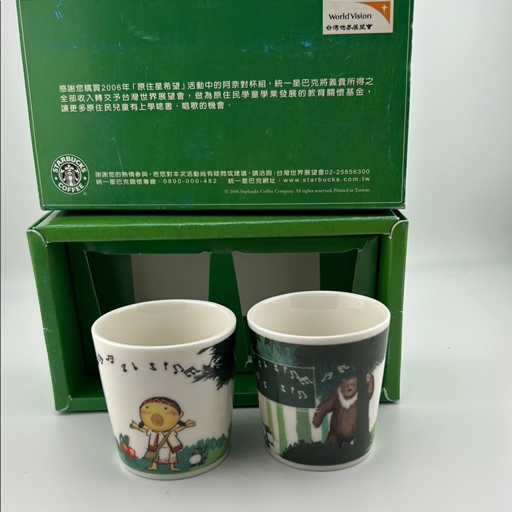 Starbucks Limited Edition Mugs - Green and White